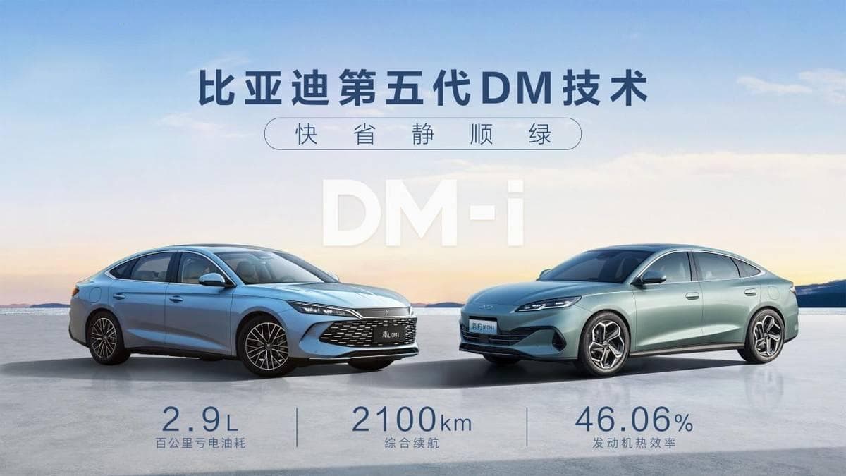 四大主流混动构型大解析：谁将引领未来汽车技术？