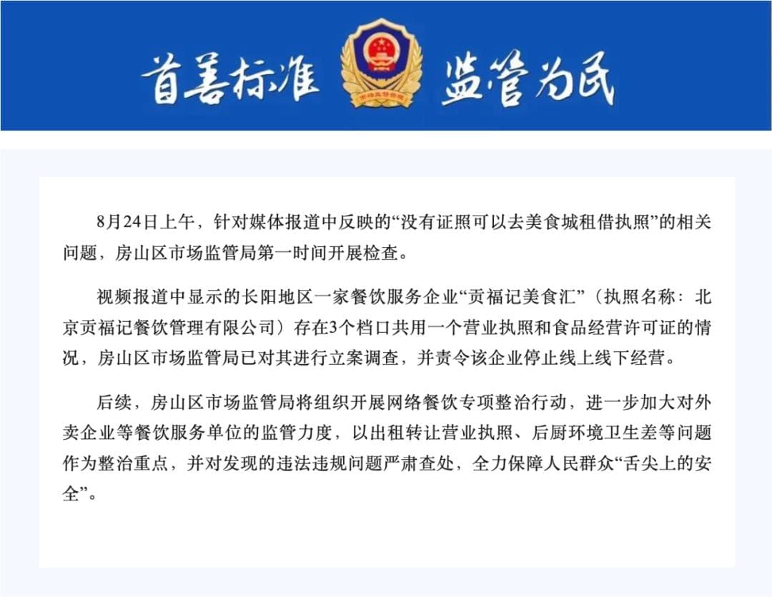 高分外卖被查出竟是“幽灵外卖”？点外卖尽量选择有实体店才好