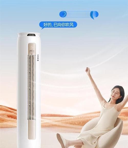 冬天使用空调，风叶应朝上还是朝下（探讨空调风叶方向对室内温度的影响及合理选择）