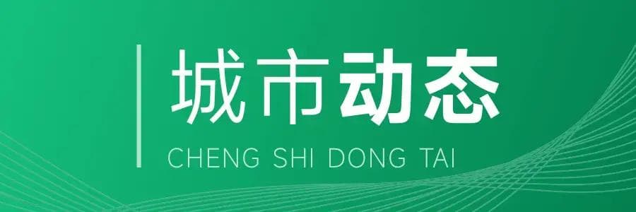 李嘉诚家族震撼楼市，香港地产大亨如何制胜？