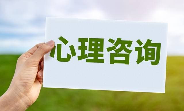 心理课程：提升公众心理健康意识与普及知识的重要途径