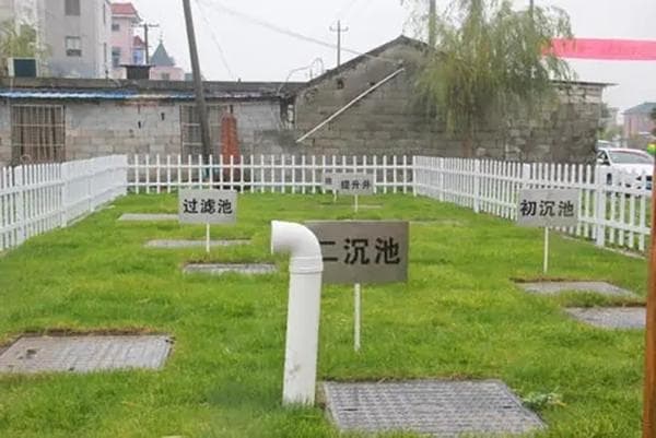 生活污水解决方案