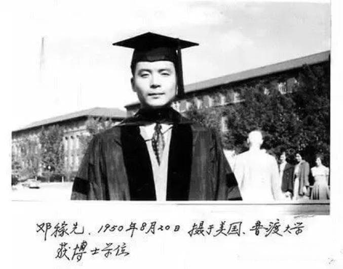 “两弹一星”元勋邓稼先：许身国威壮河山