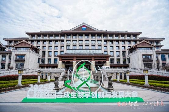 “为我所用、我为其用”探索合成生物学，茅台进入高质量发展时代