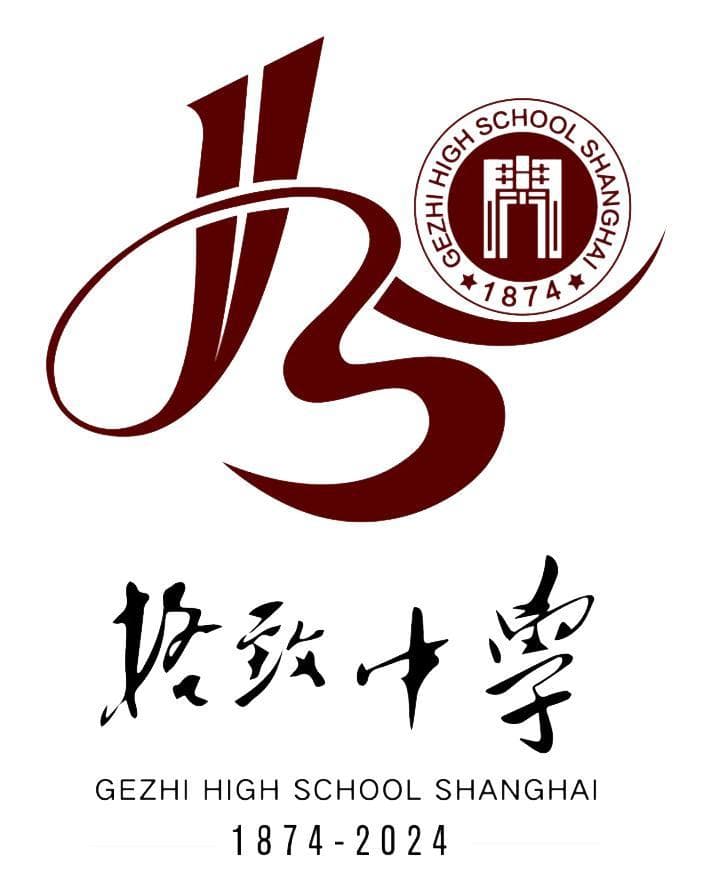 百五十载，格物致知