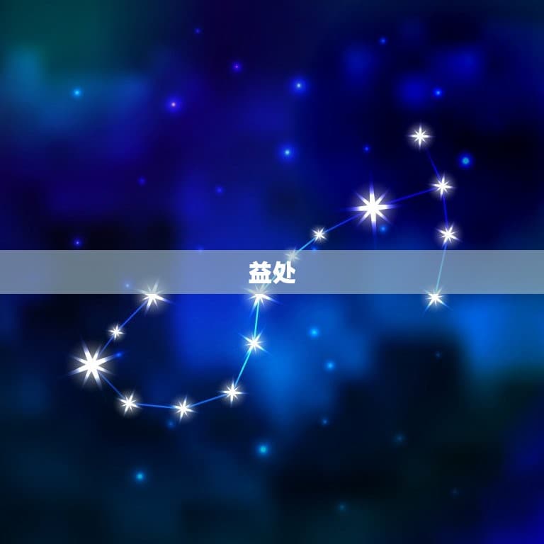 属相六相合有什么好处(介绍缘起、益处与应用)