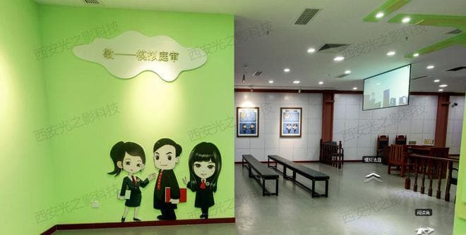 青少年法治教育基地一体化建设指南：创意设计，创新互动