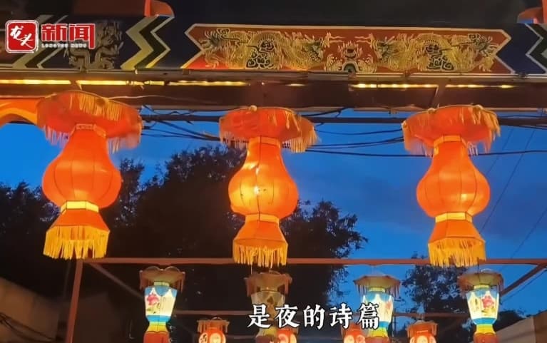 龙江故事·走进龙江非遗｜彭氏灯彩：用创新照亮未来