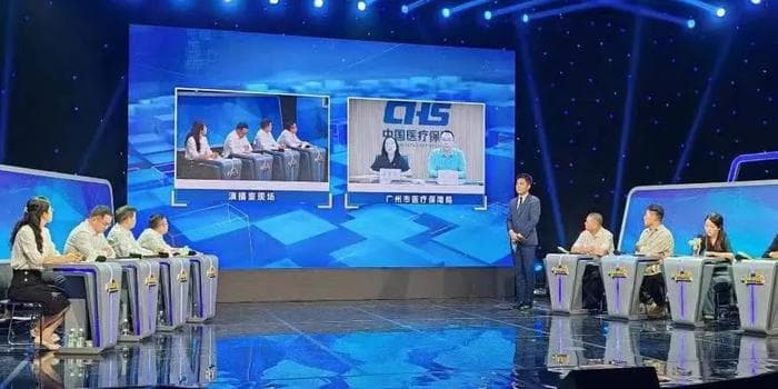 预计下个月，广州人线上买药也能刷医保了！