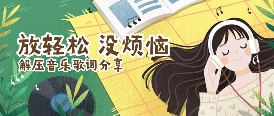 儿童配乐古诗朗诵：让经典在音乐中绽放