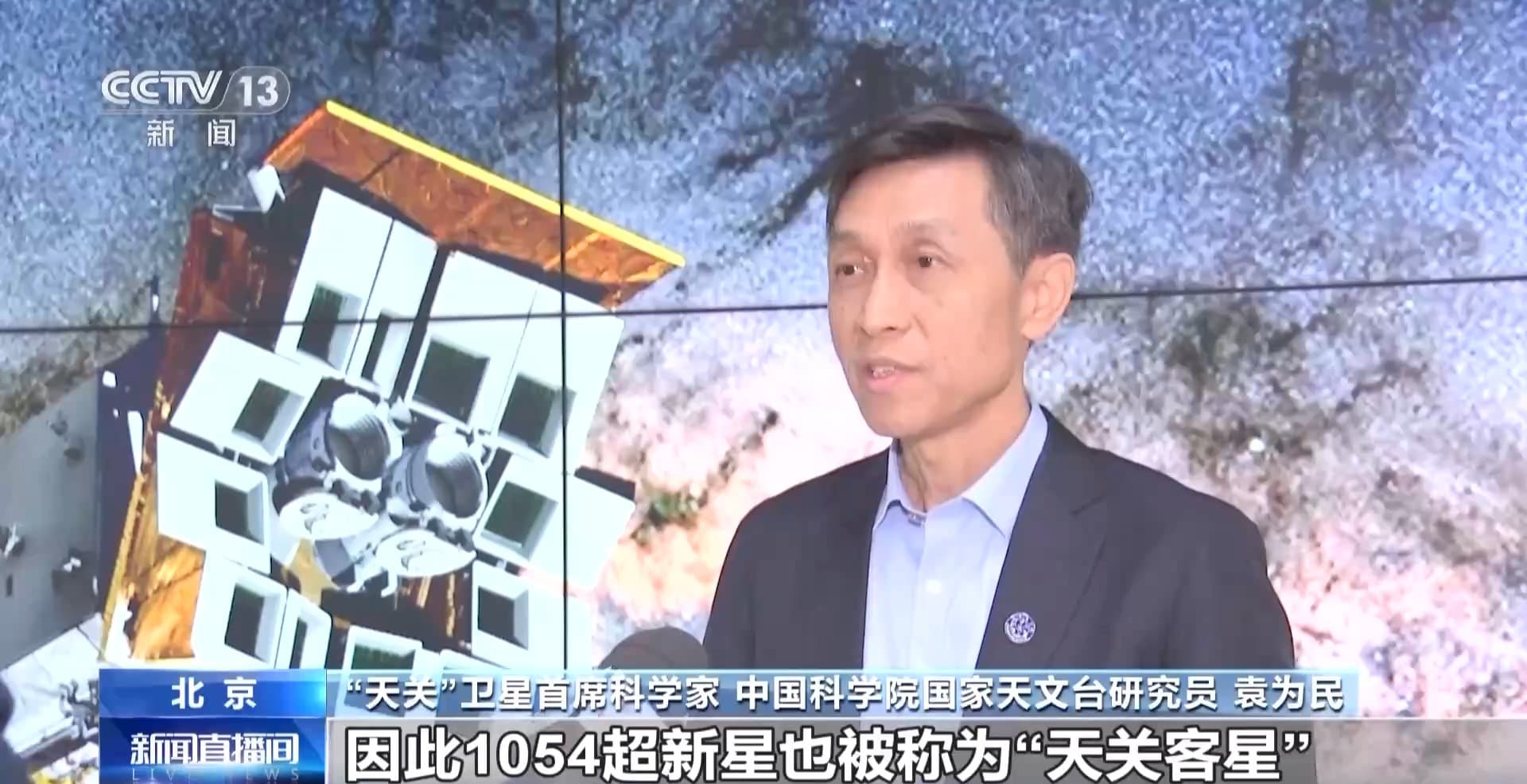 成功“捕捉”黑洞、伽马射线暴，这颗卫星有7双“眼睛”