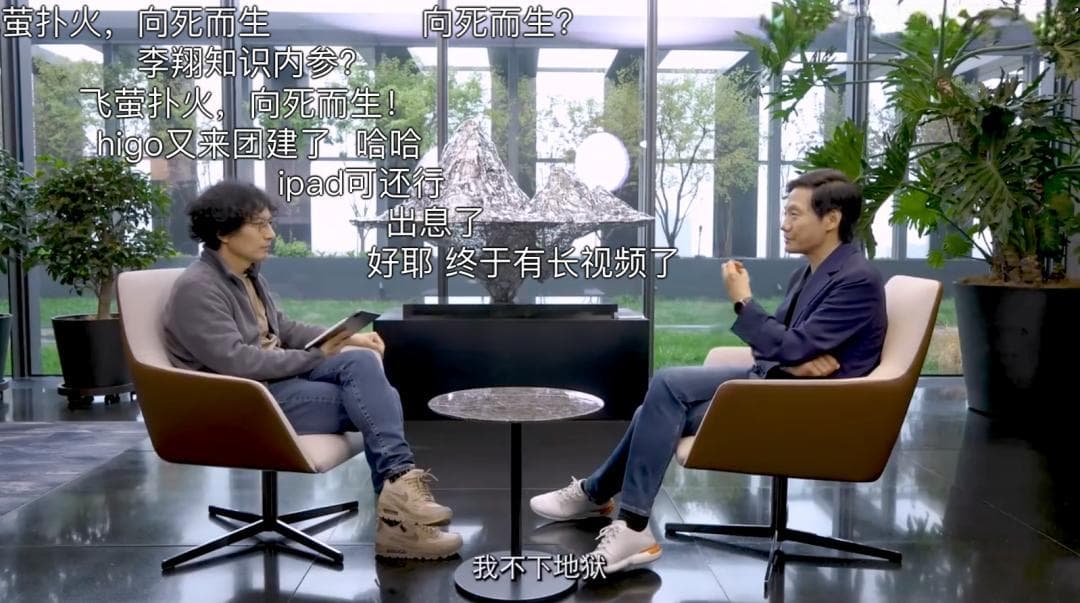 雷军，已老实