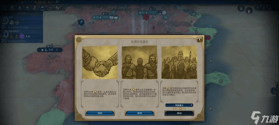 探究《文明6》中的钢铁历史背景 从古代冶金术到现代工业