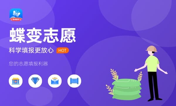 对口升学是什么意思？有哪些特点？