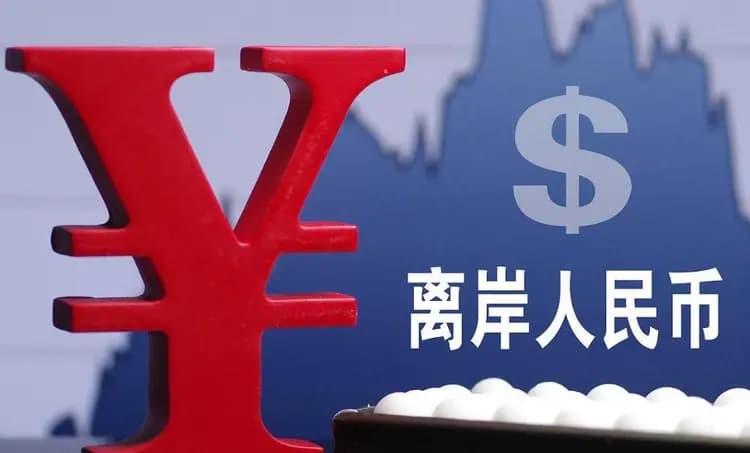 离岸人民币究竟是什么？