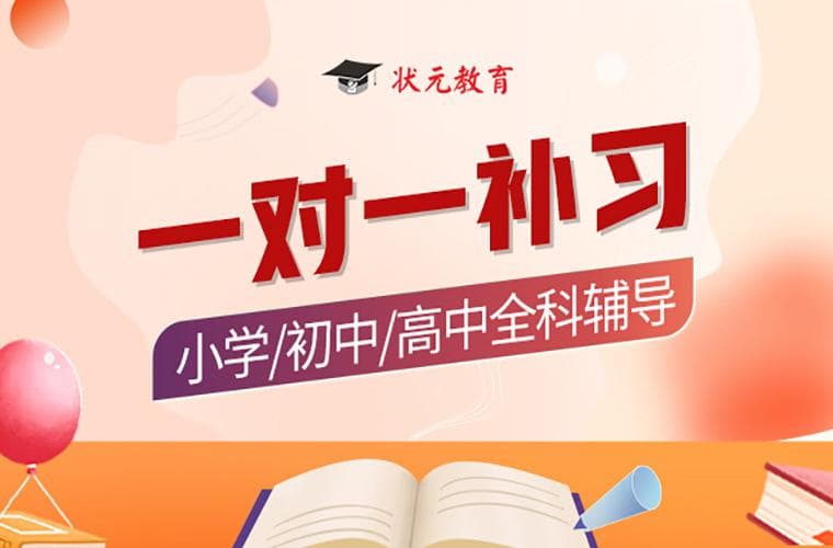 作文不好有必要上补习班吗