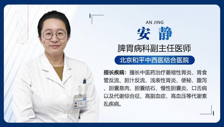 肚子胀不消化？大山楂丸、保和丸、健胃消食片该如何选择？