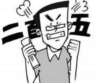 “二百五”为什么是骂人的话，它的由来有什么典故吗？