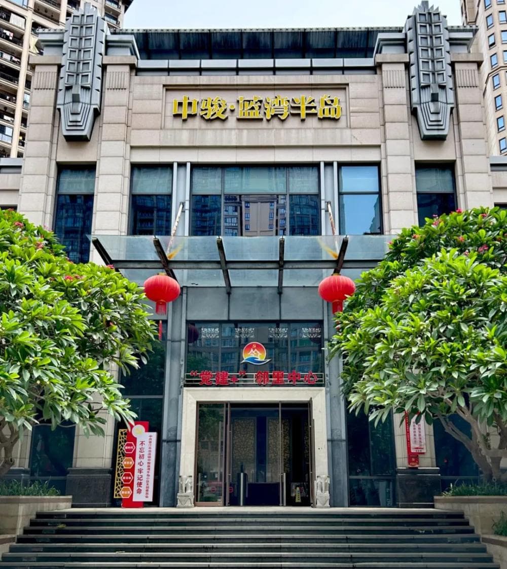 泉州：党建引领破解物业难题，两年内将完成66个小区消防整改
