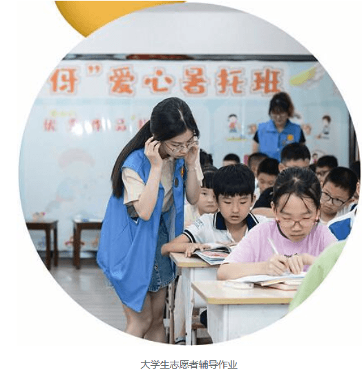 “暑”不尽的快乐 “托”起缤纷一夏  暑托班“托”起孩子们安全快乐假期