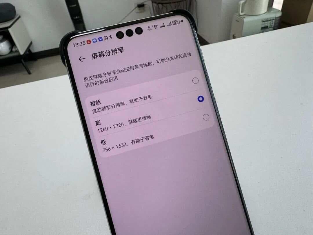 三步优化华为手机屏幕显示效果，让你的视觉体验更上一层楼