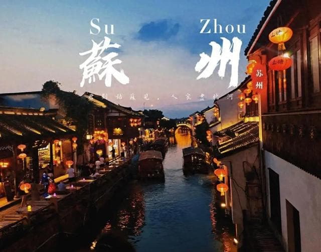 虎丘攻略：深度游虎丘，感受文化内涵的魅力，探寻千年古迹的魅力