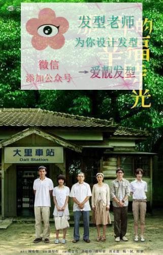 盘点郭采洁影视作品代表作