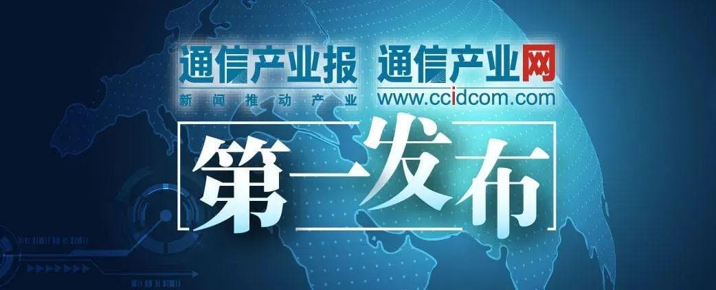 曾庆军：推进广电5G差异化高质量发展（附PPT）