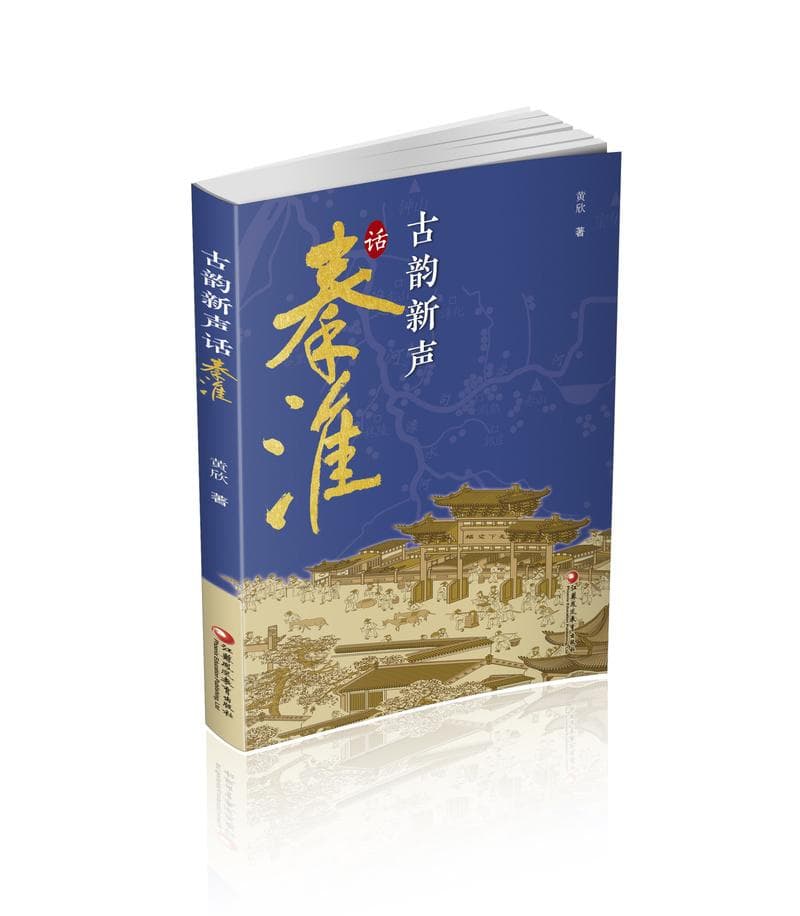 这条“中国第一历史文化名河”，回响起怎样的古韵和新声