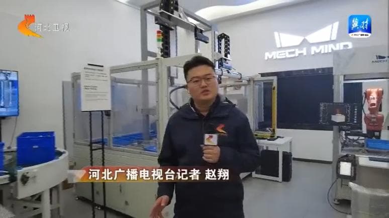 雄安：“算”出智慧城市