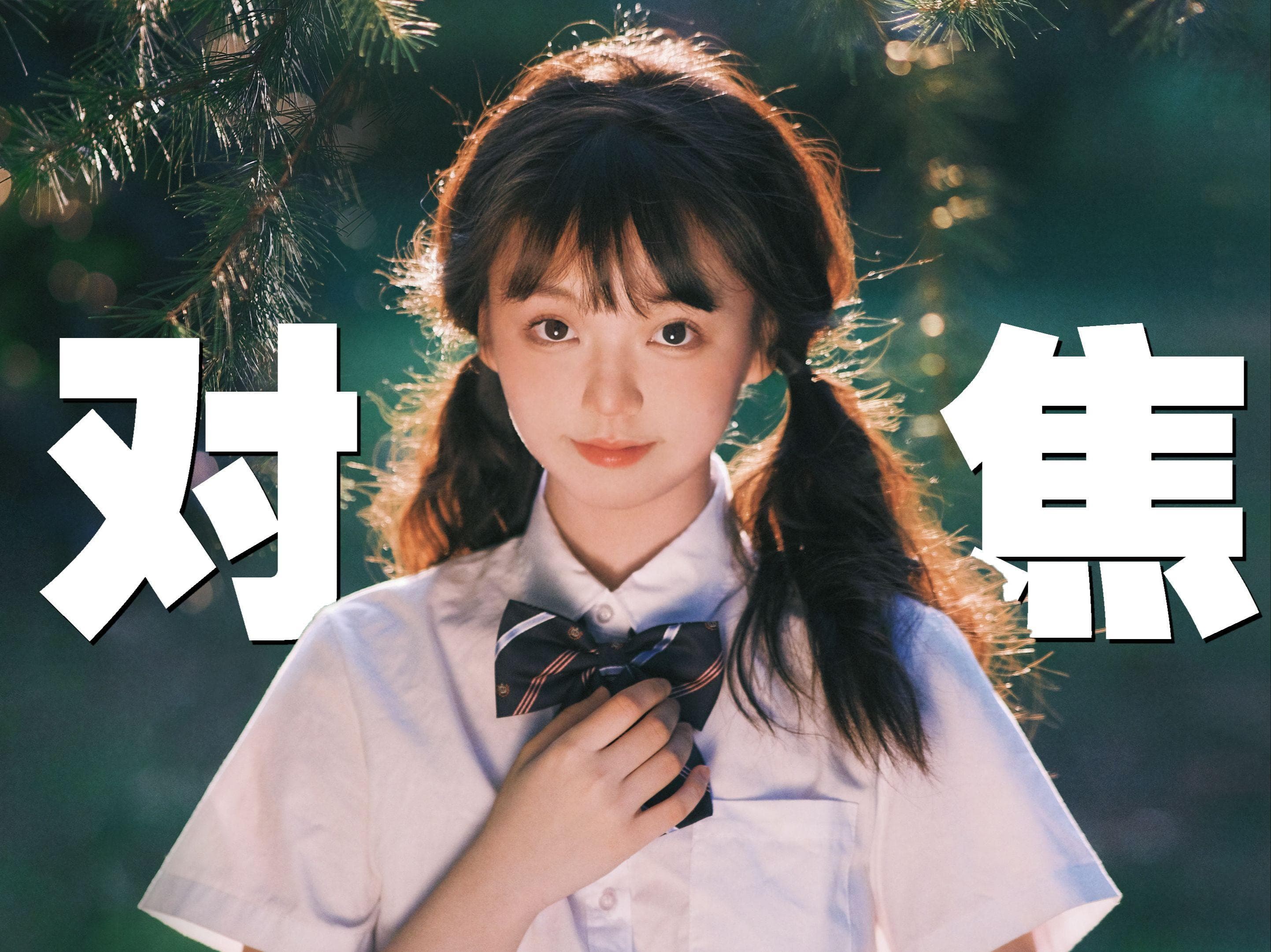 盘点相机不同对焦模式的优缺点！不同场景下怎么选？