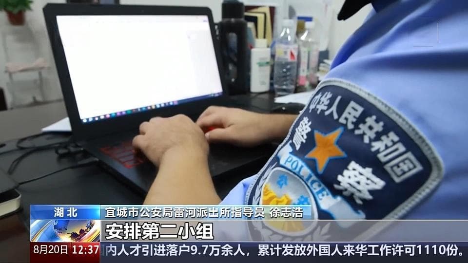 “有本事你露面” 真假警察在线对峙，14万保住了！