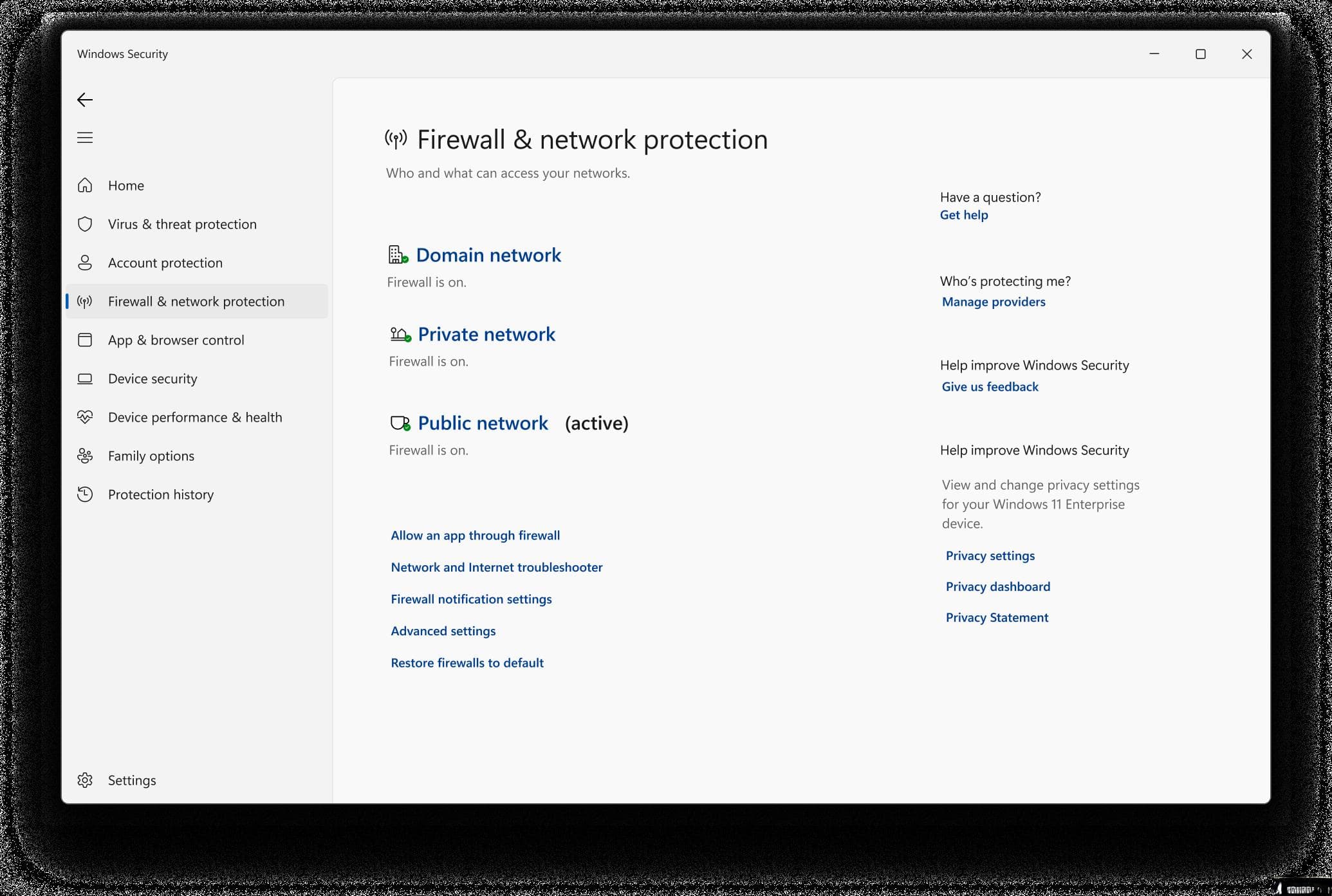 Windows防火墙概述