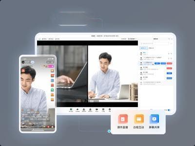 如何打造一场专业且吸睛的知识付费直播？