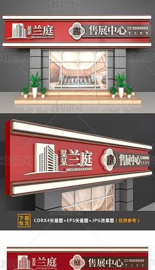 3DMax界面字体大小优化指南：提升设计效率与舒适度