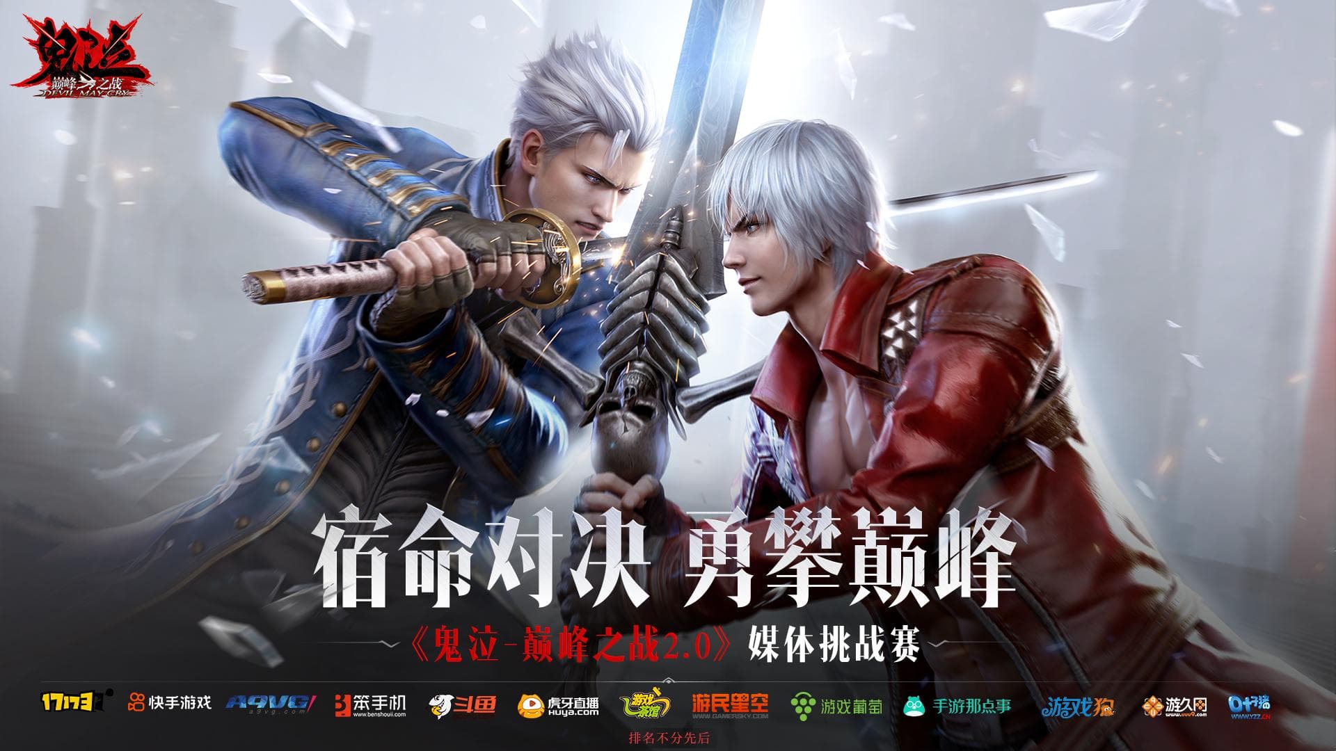 鬼泣4需要什么配置？玩鬼泣4需要什么配置？