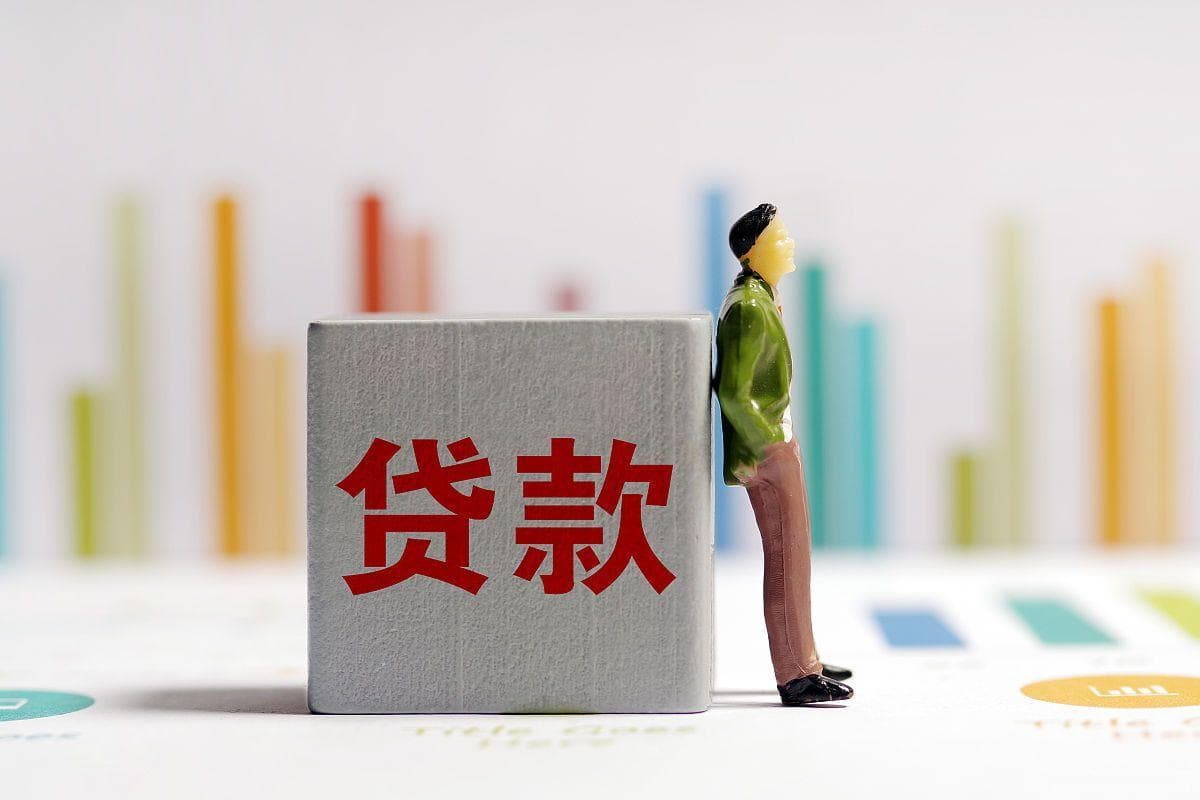 企业常见的融资方式及分析企业融资方式｜吸收投资｜银行贷款