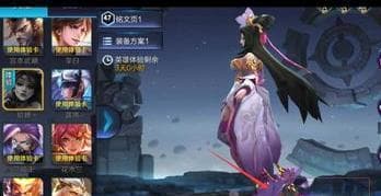 王者荣耀貂蝉：从历史美女到游戏辅助女王