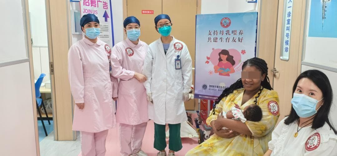公卫·新闻｜倡导母乳喂养 促进母婴健康