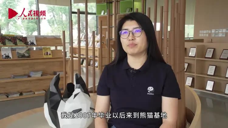 大熊猫基地摆起龙门阵，国宝顶流为啥也需要科普？