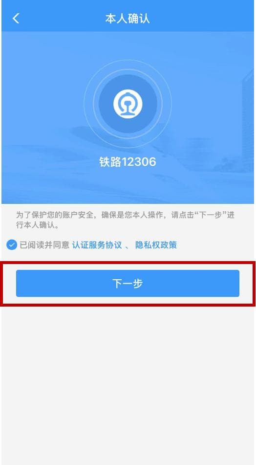 身份证忘带你莫慌，这样操作不误事