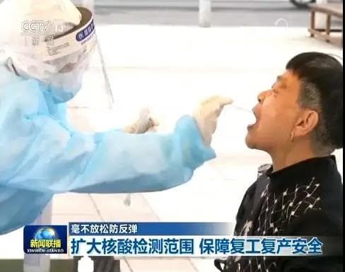 多地开放核酸检测服务，怎么约、去哪测、多少钱？