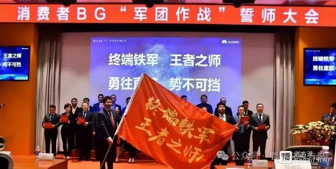 从手机到汽车，华为做啥成啥？一文讲透任正非心法和余承东的干法