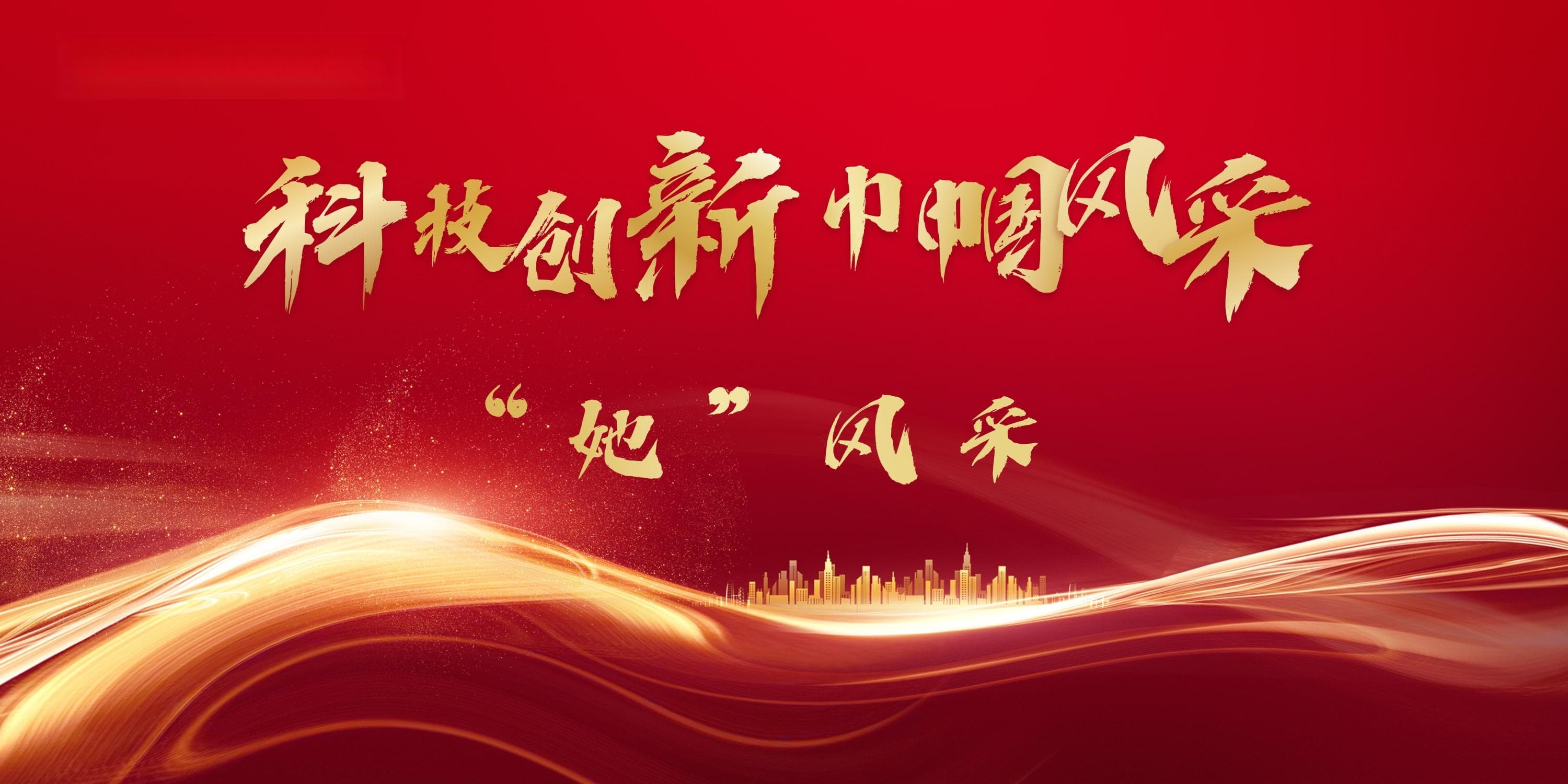 黄巧玲：深耕绿色建筑20年，引领贵州新型建筑建材行业健康发展
