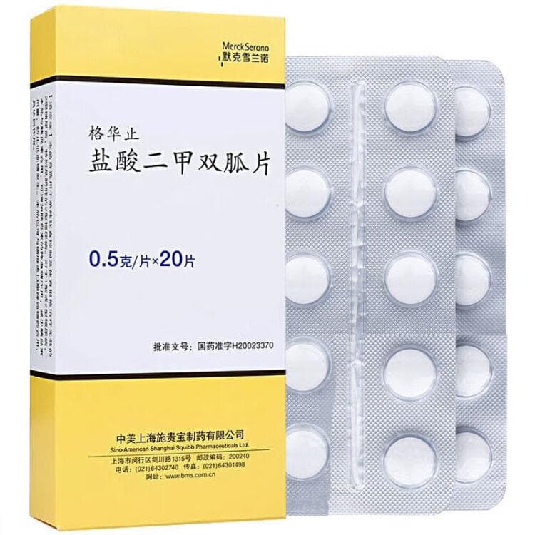 “神药”二甲双胍：能治这些病，但这几种情况要小心！