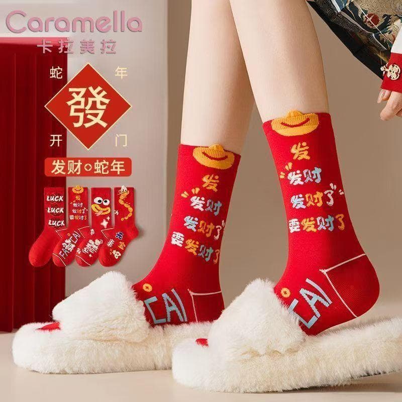 过年红袜子的寓意