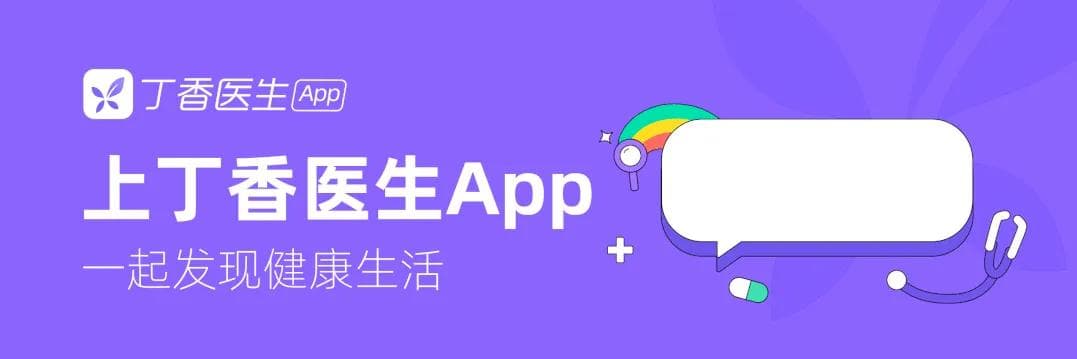 发烧几度要吃药？没有药怎么办？给你一份「发烧应对手册」
