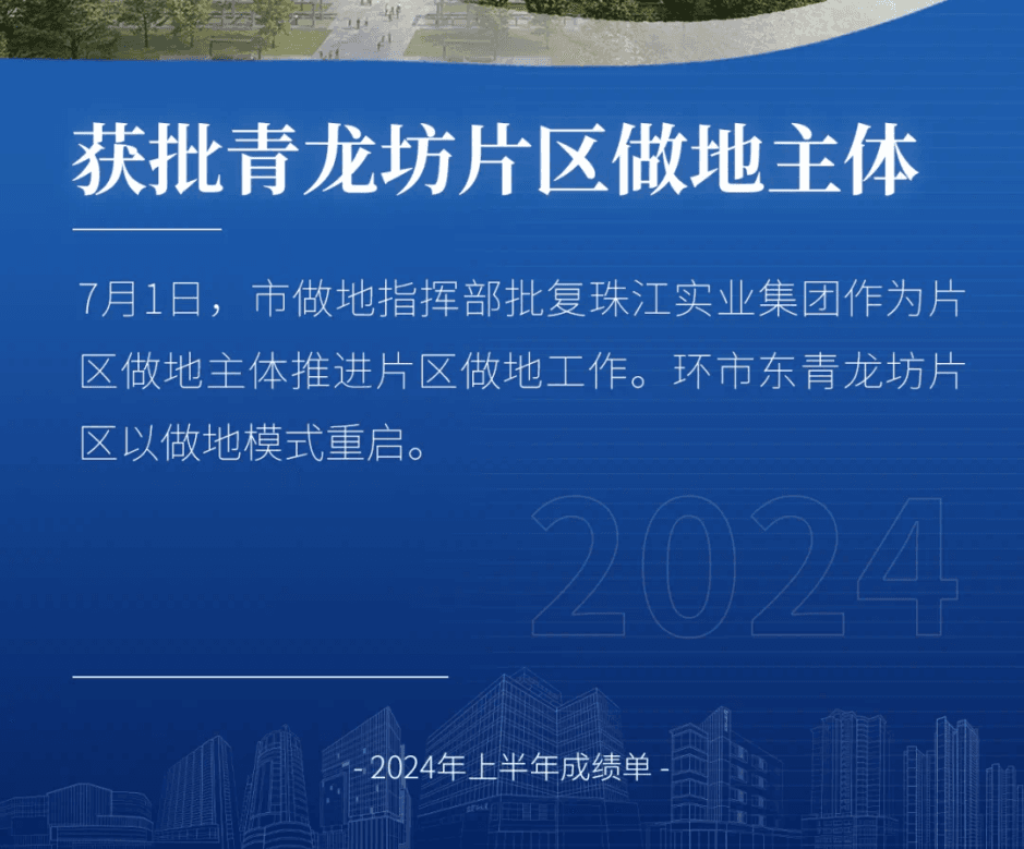 环市东旧改，终于要重！启！了！