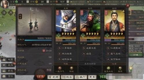 三国志战略版：武将高效搭配策略