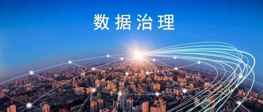 数据治理和合规性：如何确保大数据应用遵守法规和标准